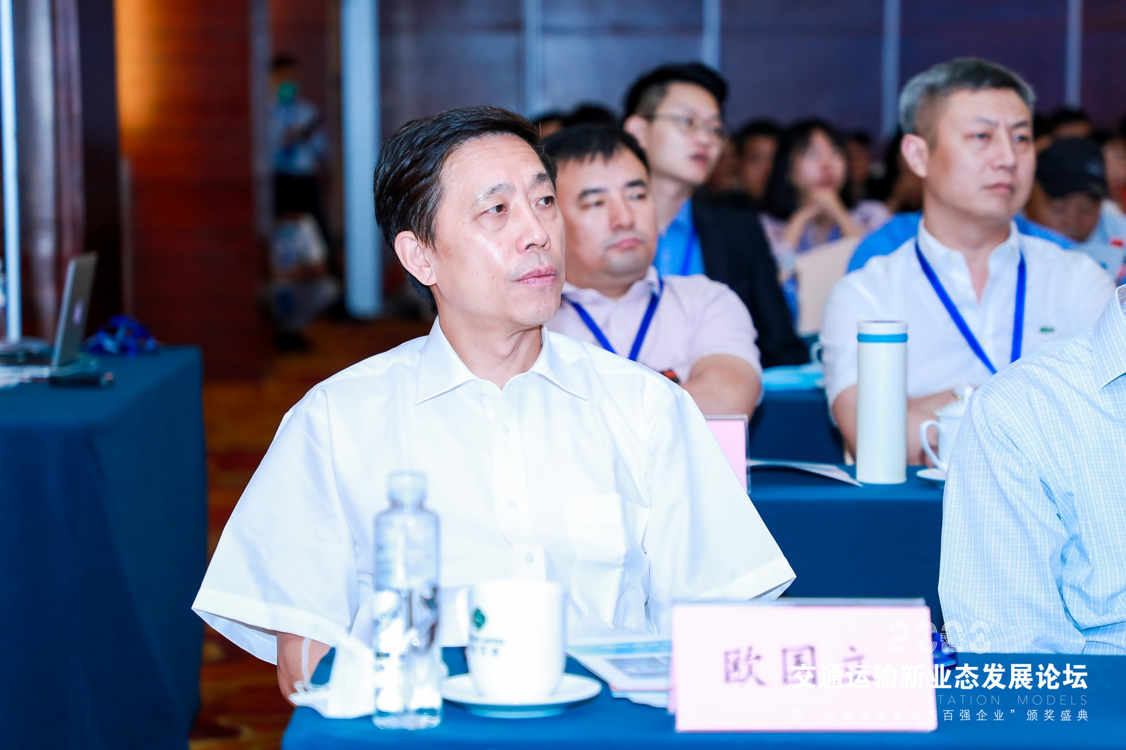 【精彩瞬間】2020交通運(yùn)輸新業(yè)態(tài)發(fā)展論壇